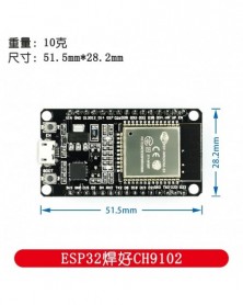 Új verzió！ESP32...