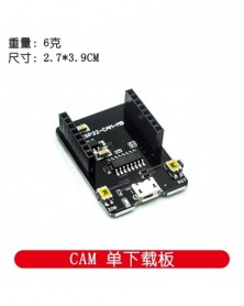 Szín: ESP32-CAM - 1db...