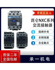 NXC-40 220V-CHNT Zhengtai...