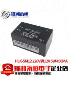 HLK-5M12 (12V 5W)-HLK-PM01...