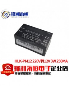 HLK-PM12 (12V 3W)-HLK-PM01...