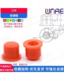 C34-100db/csomag 6*6MM...